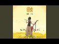 Lagu US (Live)