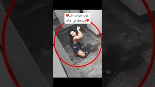 أغرب المواقف اللي هتشوفها في حياتك موقف فيديو الصين تكنولوجيا اختراع اختراعات Shorts 