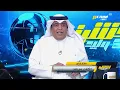 Lagu اكشن مع وليد | ردة فعل نارية من الفراج  علي قرعة كاس الملك الهلال والاهلي والاتحاد والخلود