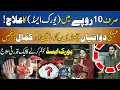 Download Lagu One Natural Remedy To Reduce Uric Acid | Natural Homemade Treatment - Noor e Ramzan With Fiza