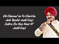 SANJU LYRICS - Sidhu Moose Wala [Lyrics] | Latest Punjabi Songs 2020 | PB11 Production