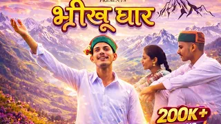 bhrikhu dhar churahi love song dilawer khan divya abrol feat nasima rathar vinay abrol