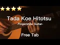 Tada Koe Hitotsu | (Free Tab) Fingerstyle Guitar