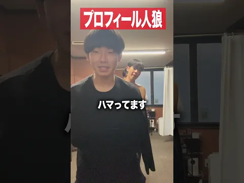 誰が嘘ついてるかわかったらコメントして #高校生youtuber