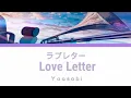 Download Lagu Yoasobi - Love Letter ラブレター Terjemahan Indonesia