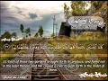 Download Lagu SURAH 018 KAHF  :  RECITATION BY SHEIKH MAHER AL MUAIQLY WITH ENGLISH TRANSLATION