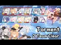 Lagu [Blue Archive] Geburah S3 Torment (Field) - 2 Team Clear - 39,542,320 - Satsuki Borrow