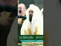 Download Lagu Shaikh Abdul Rahman Al Sudais Surah Qariah