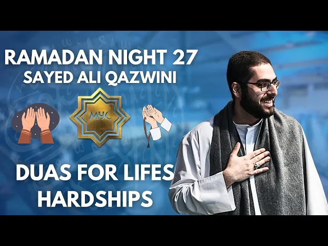 Duas for Life's Hardships - Sayed Ali Qazwini | Ramadan 2025 - Night 27