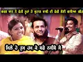 Download Lagu Kamal Khan ਨੇ Jyoti Nooran ਤੇ Kunal Passi ਲਈ ਗਾਇਆ ਗਾਣਾ