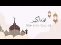 Ahmed Al Nufais - Beautiful Adhan With English Translation