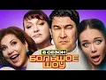 Lagu Большое шоу - 8 сезон - ПОЛНАЯ ВЕРСИЯ | Картункова Федункив Кошкина Моргунова Вяликова Байцаев и др