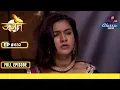 Download Lagu किसका Funeral है ? | Udann Sapnon Ki | उड़ान सपनों की | Full Episode | Ep. 632