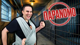 Αν Έκανες Παρανομίες Για Μια Μέρα!