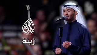 مطرف المطرف زينة فبراير الكويت 2024 