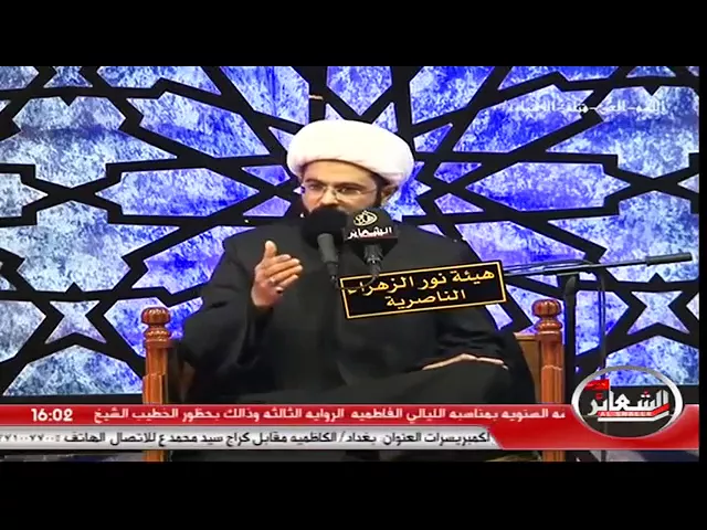 علي مع القرآن والقرآن مع علي - سماحة الشيخ مهدي الطرفي