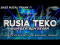 Download Lagu DJ RUSIA TEKO BUM BEM BEM BERR - COCOK BUAT PRANK  TETANGGA YG RESEK ‼️ DJ RUDAL BASS PRANK ‼️