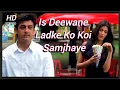 Lagu Is Deewane Ladke Ko Koi Samjhaye | Sarfarosh (1999) | Aamir Khan, Sonali Bendre | Alka Yagnik | 90s