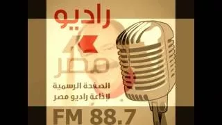 تتر برنامج وصفات شربينية مع الشيف الشربيني علي راديو مصر دندنها