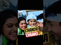 Lagu Chanda Chamke | Movie: Fanaa 2006 | Aamir Khan, Kajol and Ali Haji
