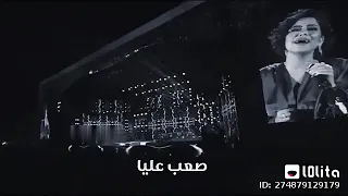 كان نفسي تجرب احساسي صعب عليا ي ما قولت عليك ان انت اناني مبتفكرش الا في روحك   حالات واتس حزينه دندنها