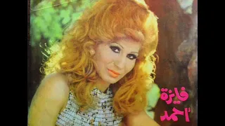 فايزة أحمد   يا الاسمراني   حفلة أضواء المدينة مسرح معرض دمشق الدولى      دندنها