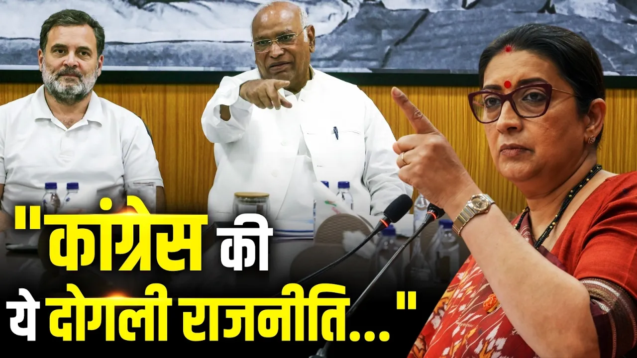 महिला आरक्षण बिल पर सियासी संग्राम, Smriti Irani ने Congress पर बोला जोरदार हमला!