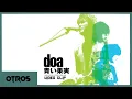 Download Lagu Aoi Kajitsu (青い果実) - Doa / Video Clip