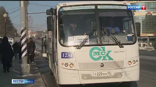 Стоимость проезда в муниципальном транспорте в 2023 году повышаться не будет