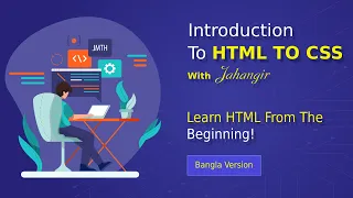 What is HTML and CSS Web Design Bangla Tutorial part-1