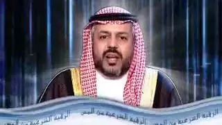 الرقية الشرعية من  المس  بصوت الشيخ محمد الهاشمى دندنها