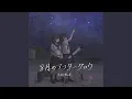 Download Lagu 8月のアフターグロウ