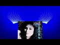 Download Lagu Gina T Tokyo By Night 1990