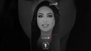 يا طارق الباب رفقا حين تطرقه إلقاء المبدعة نشوة الرويني Nashwa Alruwaini خواطر شعر 