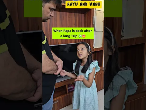 When Papa Comes From a Long Trip π₯°π #aayuandvanu #shorts #youtubeshorts #viral #trending