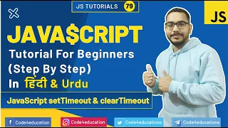 JavaScript Tutorial In Hindi JavaScript setTimeout clearTimeout Tutorial In Hindi