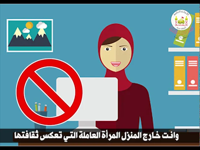 ⁣الاسلام جمال