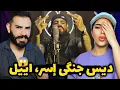 Download Lagu آماده باش مهدیار و راسا برای گا*یش😰