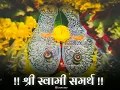 Download Lagu Shree Swami Samarth Whatsapp Status || Shree Swami Samarth Status || श्री स्वामी समर्थ ||