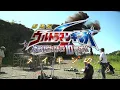 Download Lagu Ultraman Ginga S Movie: Showdown! The 10 Ultra Warriors Making Film