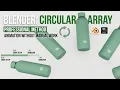 Circular Array Animation in Blender The Pro Way to Use Array Modifier