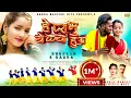 Download Lagu है प्रभु ये क्या हुआ//He Prabhu Ye Kya Hua//New Thet Nagpuri Video song//Pankaj mahali \u0026 Chinta devi