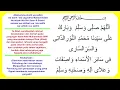 Download Lagu 5 jam full sholawat nuridzati
