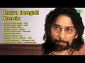 Download Lagu Evergreen Bengali Love Jukebox 24' | Hemant Kumar Songs | Ei Raat Tomar Amar  LoFi | Ei Raat ...
