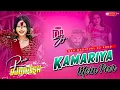 Lagu New Bhojpuri Song 2025 (Kamariya Mein Peer) Hard Bass Remix DjDipesh Tikuligad 
