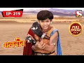 Download Lagu বালবীর | Baalveer | Episode - 219 | 11th August, 2021