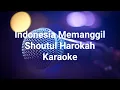 Indonesia Memanggil - Karaoke
