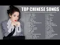 Download Lagu Top Chinese Songs 2025 || Best Chinese Music Playlist || Mandarin Chinese Song|| #Chinese #songs