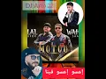 Cheb Bilal Feat Wahib Saad - Motou ( Exclusive Music Vidéo ) إعسو إعسو فينا شاب بلال . وهيب سعد