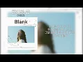 CHEEZE - 한여름 밤